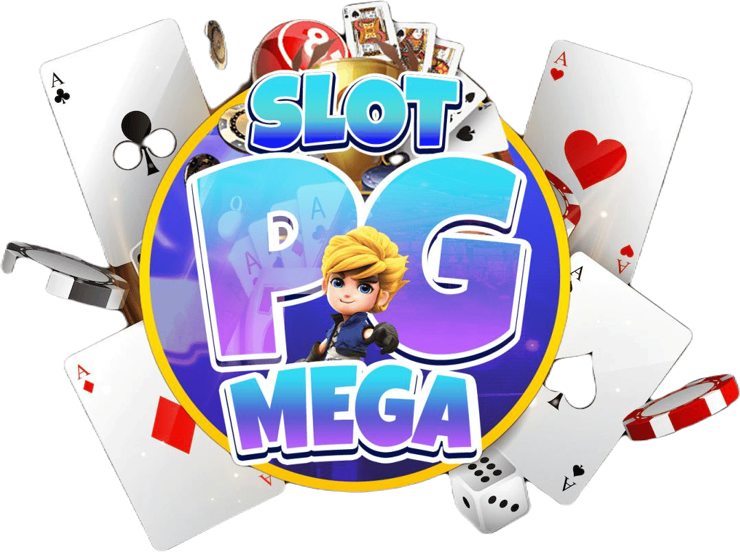 SLOTPG MEGA GAME เกมสล็อตออนไลน์เปิดใหม่ล่าสุด